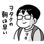 ぺろりん先生ヲタクスタンプ