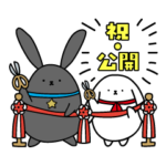 ツキウサ。映画館におでかけスタンプ