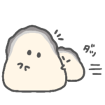 夏を楽しむぷりぷりカキ