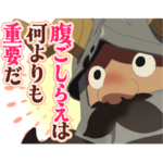 TVアニメ「ダンジョン飯」第3弾