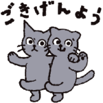 友の会公式 GURI TAOスタンプ