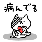 何してる？しょぼいねこ