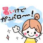 *✦ナチュラルテイスト♡夏•.*Remake