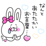 うさ姫♡敬語スタンプはこれで完璧♡