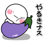 ず～っと使える♡やる気の出ないスタンプ