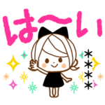 気くばり♡ゆるふわガールカスタム