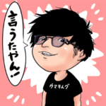 ウマキんグ