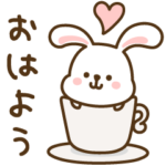 毎日使える♡うさぴょんこ