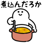 にっこり家事（文字付き）