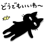 動くナノときなこ5 (毒舌と煽り）