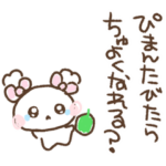 ふわきゅん♡おえかきちたよ3