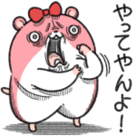 ヤムスター 4（会話で病む）