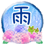 雨の日・梅雨シーズン・スタンプ