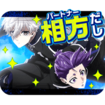 劇場版『ブルーロック-EPISODE 凪-』