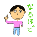 らんじゅのスタンプ＃２