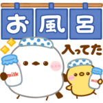 飛び出す♡毎日連絡♡シマエナガ