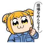 ポプテピピック９