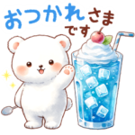 夏のシロクマさんたち