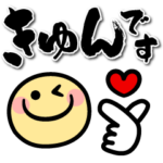 シンプル♡日常あいさつ