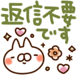 とびだす❀気づかい❀ねことうさぎ