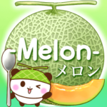 飛び出す♪メロンの詰め合わせ