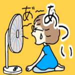 猛暑に耐える元気なばあば