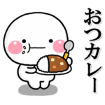 ず～っと使える♡毎日ダジャレ大人ver