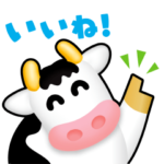 牧場の朝かわいい牛