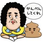 母からメッセージミニ動く！