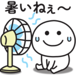 無難に使えるスタンプ