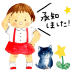 絵本のような水彩画スタンプ-3-