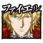 銀河英雄伝説 Die Neue These 邂逅/星乱