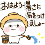 シニアに優しく寄り添う⛱️夏のスタンプ