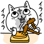 じろりねこ家族の為のスタンプ