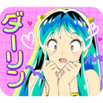 TVアニメ「うる星やつら」Vol.2