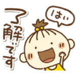 夏も元気なふぅちゃん