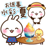 いろんなお返事♡水彩・夏スタンプ