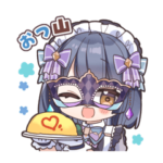 北山ゆいスタンプ