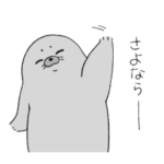 使える！くっちゃねアザラシさんスタンプ