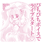 ぴちぴちピッチ vol.1