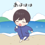 夏をエンジョイ！ジャージくん