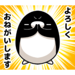 テイコウペンギン3