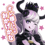 超探偵事件簿 レインコード