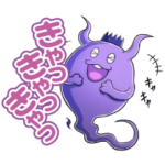 死に神ちゃんいっぱい！