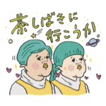 ホンネシリーズ