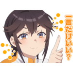 TVアニメ「リンカイ！」