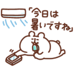 ゆるくま81　夏！