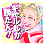 エルフ荒川のGALスタンプ