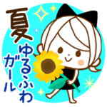 気くばり♡ゆるふわガール