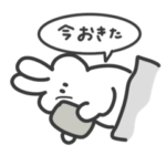 逐一報告する無表情動物（うさぎ）